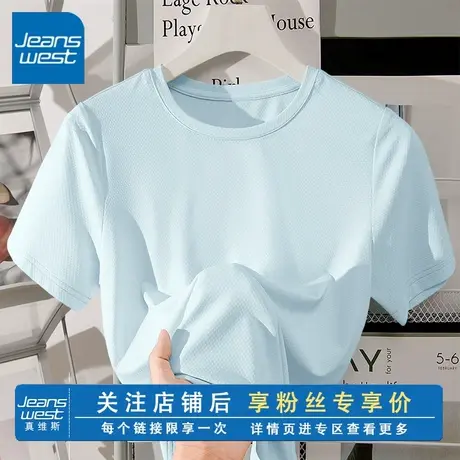 KV真维斯宽松透气短袖T恤女2025新款 夏季防紫外线凉感垂感休闲服商品大图