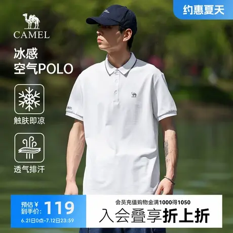 【凉感科技】骆驼男装Polo衫男2025夏季新款宽松翻领商务短袖上衣图片