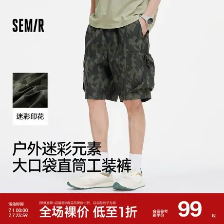 森马休闲短裤男户外迷彩印花工装裤大口袋2025夏季新款宽松直筒裤图片