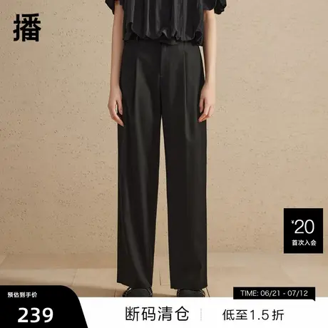 【播奥莱】播阔腿休闲裤女夏季高腰显瘦气质通勤西装裤商品大图