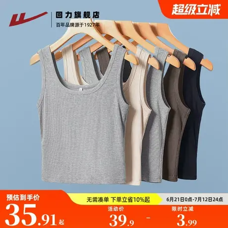 回力法式辣妹无袖吊带打底背心女内搭夏外穿2025新款高级感Z6图片