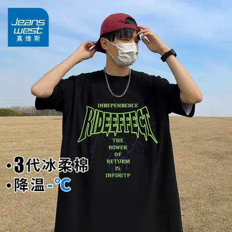 KZH真维斯港风黑色短袖T恤男夏季新款宽松百搭重磅圆领打底上衣服商品大图