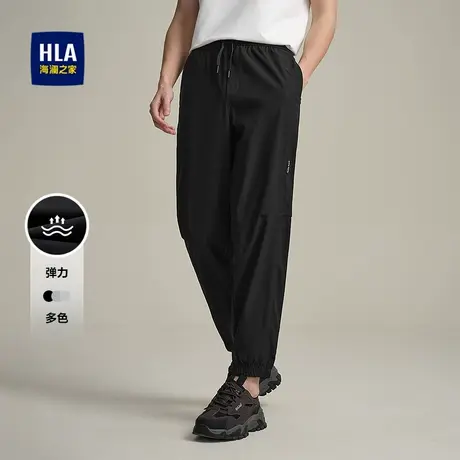 HLA/海澜之家松紧腰休闲裤25春夏新系带弹力撞色织唛九分裤子男图片