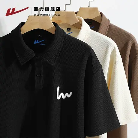 回力华夫格polo衫男夏季青少年半袖重磅衬衫美式休闲翻领短袖t恤S商品大图