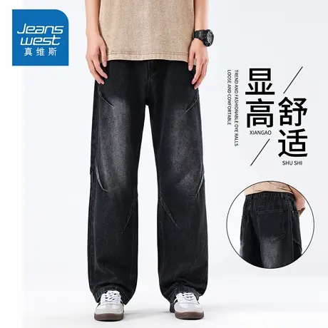 KZH真维斯拼接牛仔裤男夏季新款宽松直筒裤青年潮流阔腿休闲长裤商品大图
