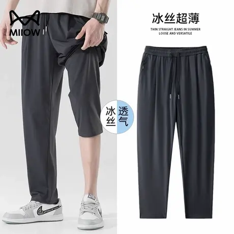 猫人夏季冰丝裤男超薄款宽松直筒运动裤高弹百搭冰感弹力休闲长裤图片