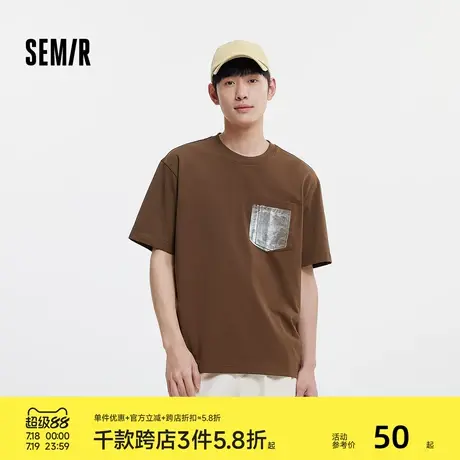 森马短袖T恤男2025夏季新款撞色印花上衣宽松简约时尚百搭休闲装图片