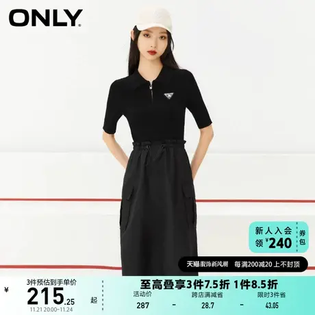 ONLY奥莱夏季时尚潮流收腰中长款短袖针织连衣裙女图片