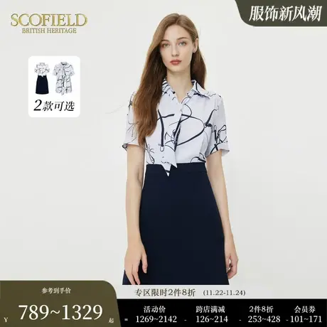 Scofield女装气质通勤时尚优雅飘带印花假两件连衣裙夏季新款商品大图