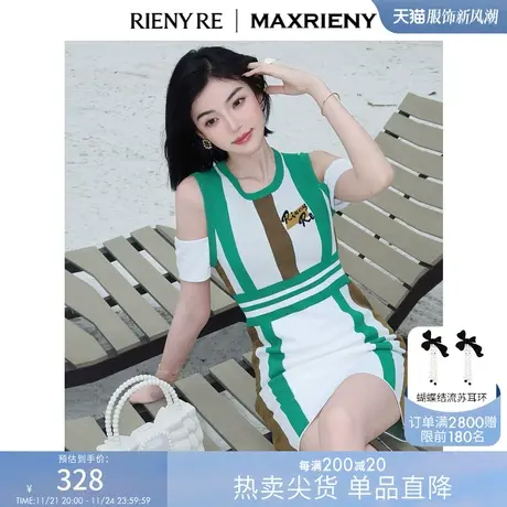 RIENYRE法式甜美连衣裙女夏季新款高端气质撞色条纹显瘦无袖裙子商品大图