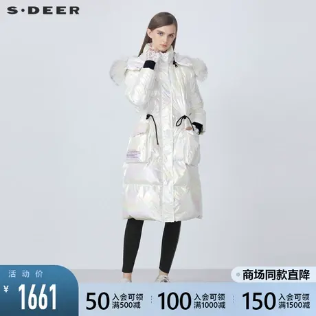 sdeer圣迪奥2021冬装新品毛领收腰亮面罗纹长款羽绒服女S21482487图片