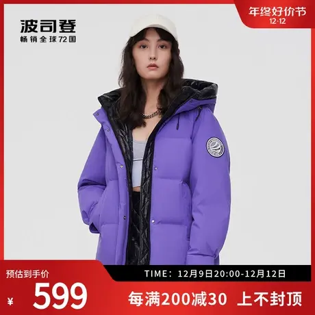 波司登奥莱女廓型短款山峰渐变印花时尚保暖设计感羽绒服商品大图