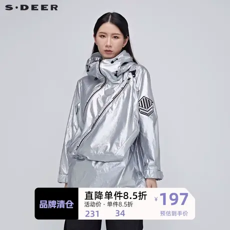 sdeer圣迪奥女装原创设计银色亮面防护服个性长外套S20181823图片