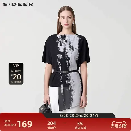 sdeer圣迪奥女装一字领水墨晕染拼接短袖T恤S24280124图片