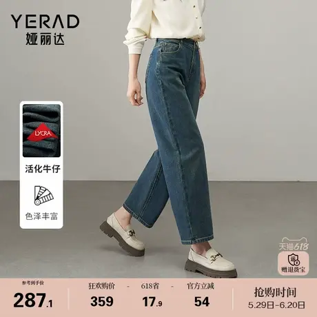 娅丽达怀旧香蕉牛仔裤女宽松显瘦大码女裤2025春秋新款百搭哈伦裤商品大图