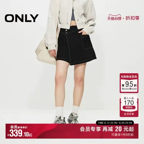 ONLY夏季时尚通勤高腰A字裙裤短裤牛仔裤女|124243013商品大图