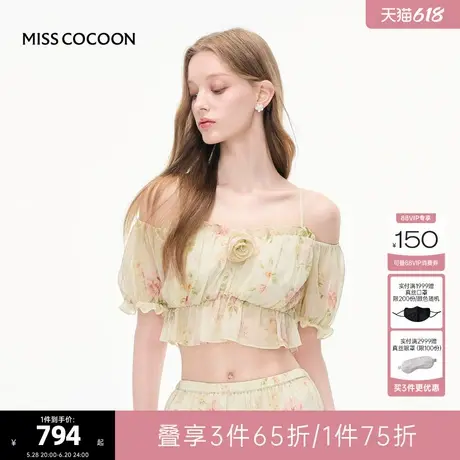 MISSCOCOON可可尼印花吊带蕾丝衫女2025夏季新款度假薄款抹胸上衣商品大图