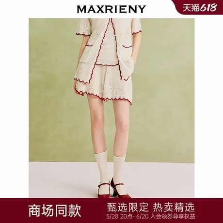 【宋茜同款】MAXRIENY玉兰针织套装度假风撞色花边肌理感A型短裤图片