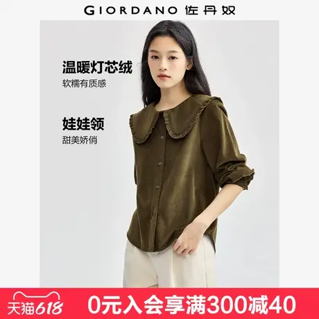 佐丹奴知识分子风衬衫女纯棉灯芯绒减龄木耳边娃娃领衬衣05344868图片