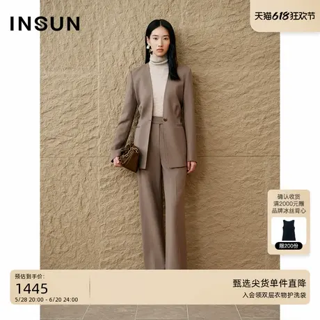 INSUN恩裳2024冬季美拉德老钱风无领收腰羊毛西装商品大图