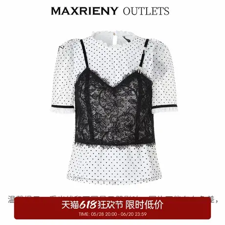 【奥莱】MAXRIENY法式复古蕾丝小吊带上衣女背心雪纺衫夏季图片