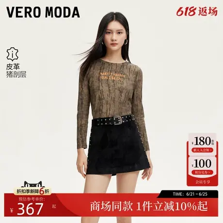 Vero Moda短裤2025春季新款拼接面料皮短裤腰带铆钉质感325111011商品大图