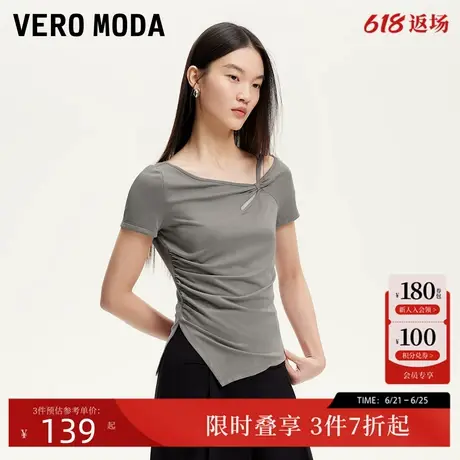 Vero ModaT恤女2025夏季新款淡人斜肩镂空不规则上衣开叉修身短袖商品大图