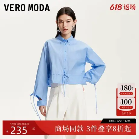 Vero Moda衬衫女2025夏季新款条纹袖口镂空含棉短款上衣325205017图片