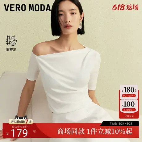 Vero ModaT恤女2025夏季新款含棉含莱赛尔斜肩设计上衣325201061商品大图
