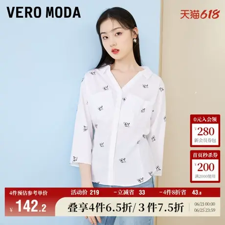 Vero Moda奥莱衬衫女夏季新款休闲百搭气质收腰七分袖V领印花上衣商品大图