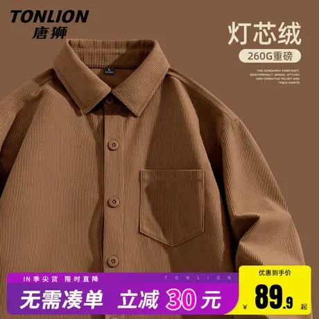 唐狮灯芯绒衬衫男春秋2025新款重磅肌理感衬衣男士复古翻领外套HW商品大图
