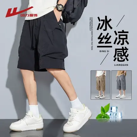 回力冰丝工装短裤男士夏季2025新款潮牌宽松运动休闲直筒五分中裤商品大图