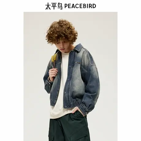【商场同款】太平鸟男装水洗工装牛仔夹克秋新款外套潮B2BJE3271商品大图