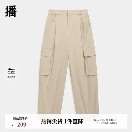 播工装风休闲裤女商场同款小个子高腰梨型条纹哈伦裤BDQ8KD9118商品大图