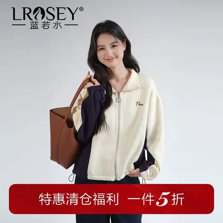 【薄绒立领卫衣外套】蓝若水大码女装秋季新款运动风休闲撞色上衣商品大图