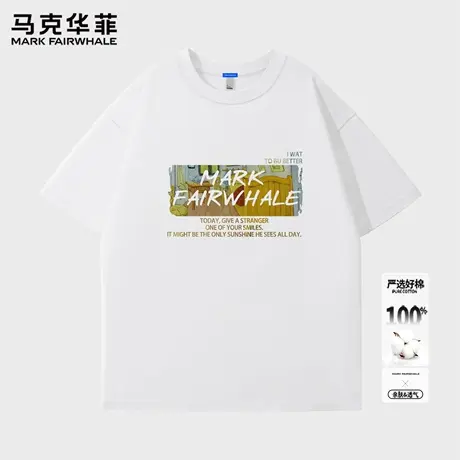 马克华菲男士短袖t恤纯棉潮牌大码男装2025新款休闲夏季男生上衣X图片