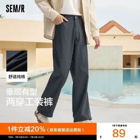 [商场同款]森马休闲裤男2025夏新款简约灰色薄款直筒长裤宽松纯棉图片