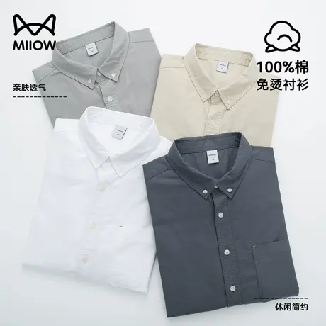 猫人男士长袖衬衫春秋季免烫老钱风外套高级纯棉休闲宽松翻领衬衣图片