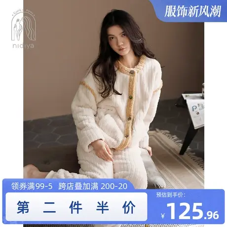 妮狄娅时尚睡衣女冬季保暖珊瑚绒条纹复古圆领开衫简约家居服套装商品大图