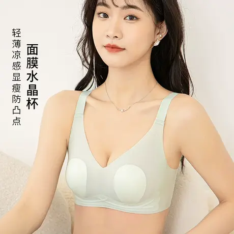 安致儿无痕内衣女大胸显小夏季薄款无钢圈收副乳聚拢防下垂文胸罩商品大图