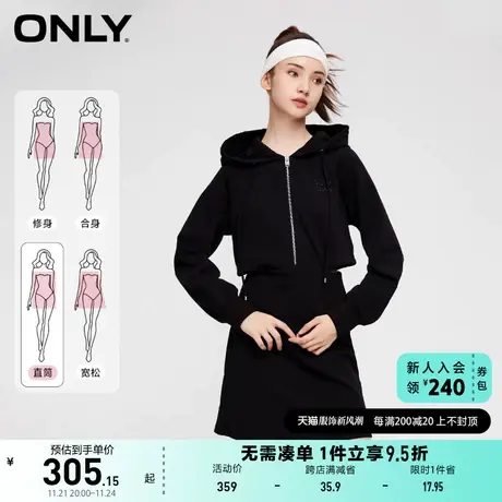 ONLY奥莱2023秋季新款时尚显瘦长袖连帽短裙卫衣连衣裙图片