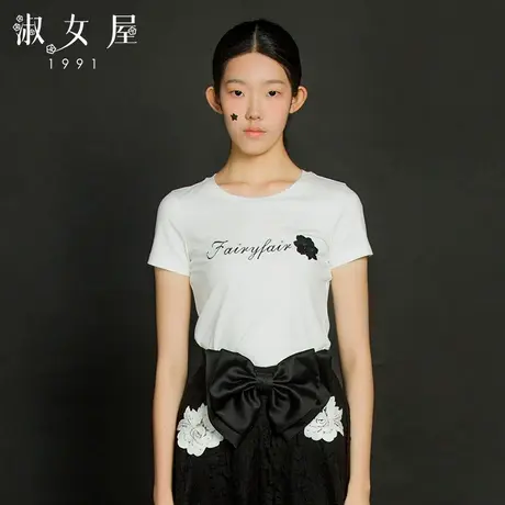 淑女屋新款圆领字母花卉图案修身柔软弹力米色针织衫商品大图