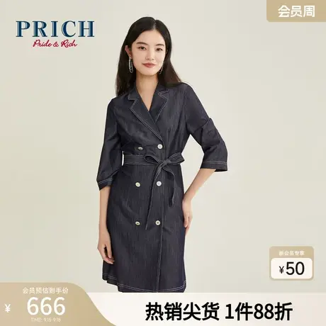 PRICH连衣裙中袖牛仔腰带修身显瘦休闲简约通勤中长款裙子女商品大图