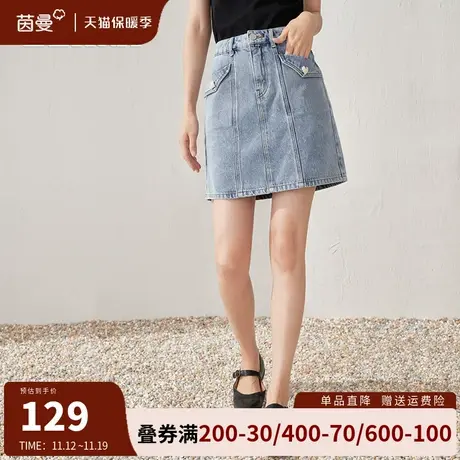 茵曼旗舰店高腰牛仔短裙女2023夏季新款a字裙显瘦百搭包臀半身裙商品大图