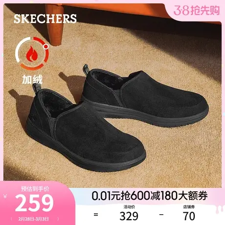 Skechers斯凯奇2024年春季男一脚蹬休闲鞋健步鞋加绒懒人鞋图片