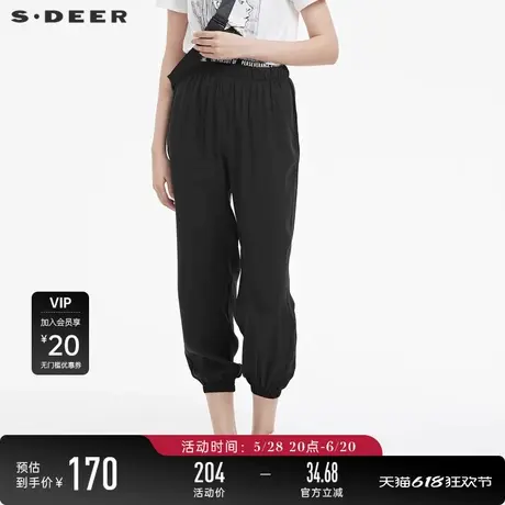 sdeer圣迪奥女夏装个性松紧撞色字母黑色休闲长裤S22280839图片