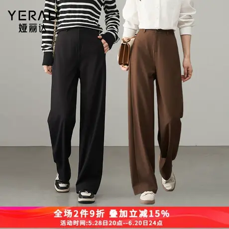 娅丽达咖啡色阔腿裤女春季休闲裤2025新款黑色裤子宽松垂感直筒裤商品大图