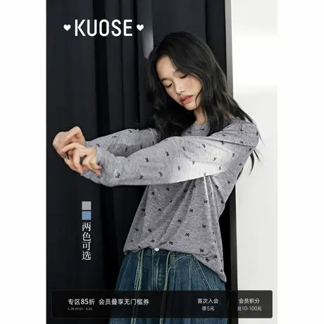 阔色灰色针织内搭打底衫薄长袖t恤女2025春季新款宽松上衣秋冬图片