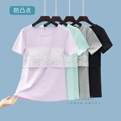 不带胸垫防凸点T恤花边遮胸免内衣不凸点短袖上衣商品大图