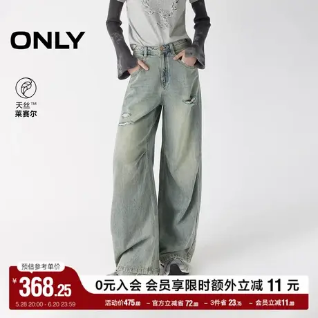 ONLY2025夏季新款3D立体灯笼裤潮流破洞设计长裤阔腿裤牛仔裤女商品大图